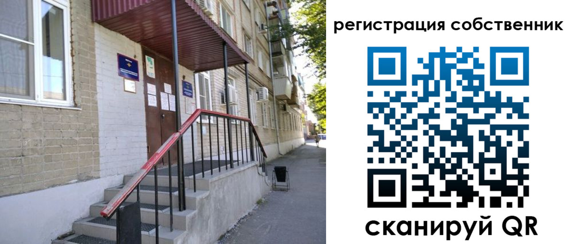 регистрация для школы в Нягани