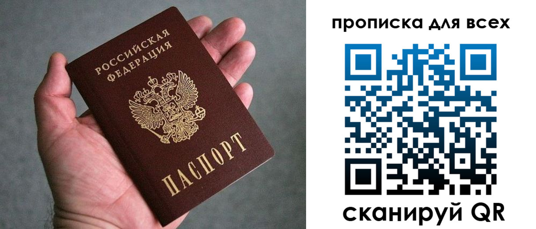 пропишу в квартире в Нягани