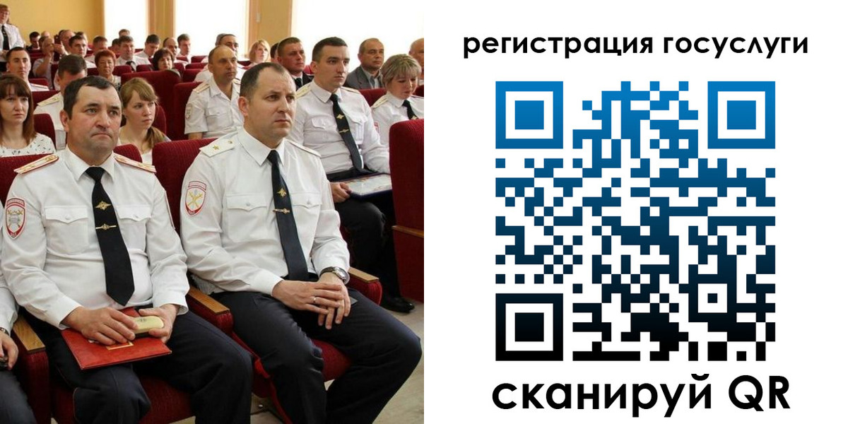 прописка в Нягани