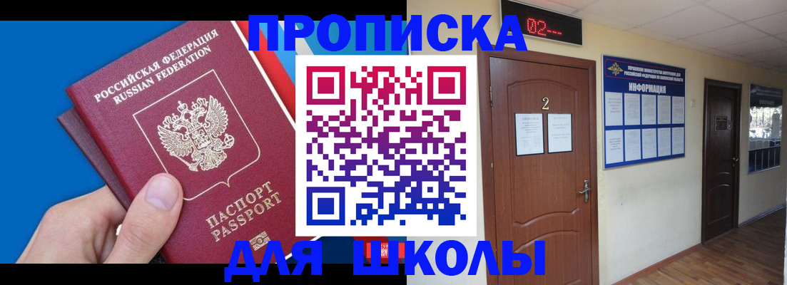 прописка гарантия в Нягани