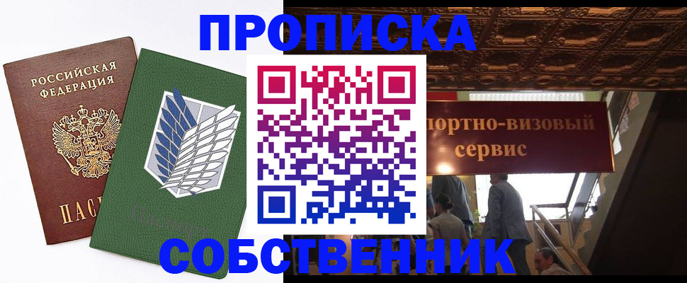 регистрация для школы в Нягани