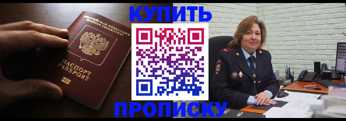 миграционный учет в Нягани